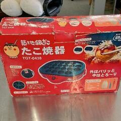 0507-100 たこ焼き器