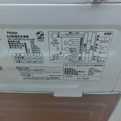 ID625747　4.5K洗濯機　ハイアール　2021年製　JW-U45HKの画像