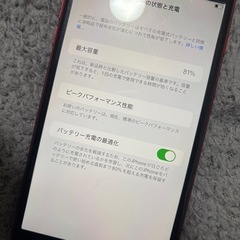 iPhone8plus product　REDの画像