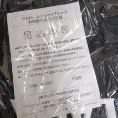 ジムビームTシャツLサイズ新品の画像