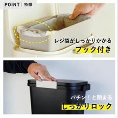 【新品未使用】おむつゴミ箱10Lの画像