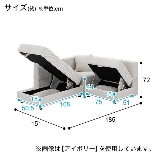 グレー コーナーソファ 収納付き コーデュロイ