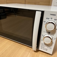 電子レンジ(TWINBIRD)