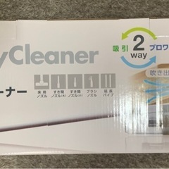 OHM ハンディクリーナー ブロワー機能付き SOJ-HB4002-W 未使用
