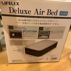 新品】モバイルエアベッドDXバッテリー内蔵電動ポンプ付