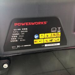 【中古】【動作OK】【店頭引取限定】HAIGE バッテリー除雪機 SNC-408 308,000円（税込）の画像