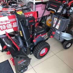 【中古】【動作OK】【店頭引取限定】HAIGE バッテリー除雪機...