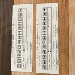 フォトウェディング　岡山　撮影無料　プリント券　STUDIO View KURASHIKI AMOR preage okayamaの画像