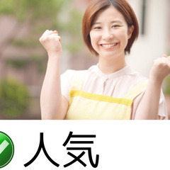 小規模多機能型居宅の介護福祉士【逢瀬】