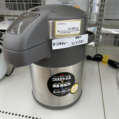 TIGER　ポット　TJ11731