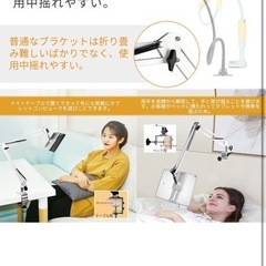 【amazon】スマホ・iPadスタンドの画像