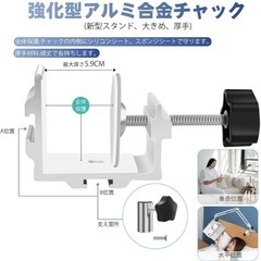 【amazon】スマホ・iPadスタンドの画像