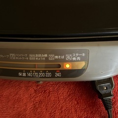 ZOJIRUSHI ホットプレート EA-WT45型の画像