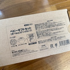 ベビーおもちゃの画像