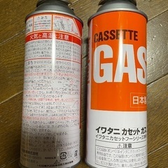 卓上ガスコンロの画像