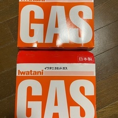 卓上ガスコンロの画像