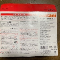 卓上ガスコンロの画像