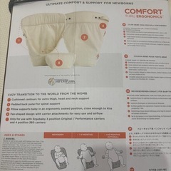 エルゴ　新生児インサートの画像