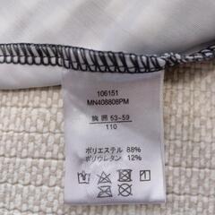 ペアマノン 水着セット(110)の画像
