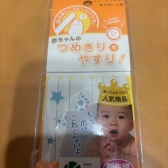 母乳パッド　使い捨て　個包装　の画像