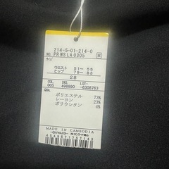 23区新品タグ付き！7部丈パンツ！の画像