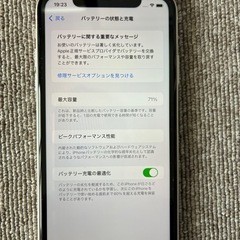 美品　iPhone11 256G ホワイトSIMフリーの画像