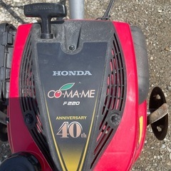 ホンダ の画像
