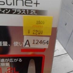 72723　ティファール 電気ケトル1.2L KO4901JP/KO4908JP　A12464の画像