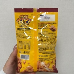 【KALDI】ザクザク韓国チキンの素2p✖️10個セットの画像
