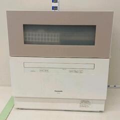 0507-079 Panasonic 食洗機 NP-TH4 2020年製