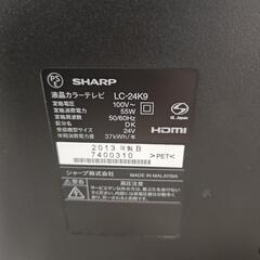 SHARP　AQUOS　24インチ　2013年式の画像