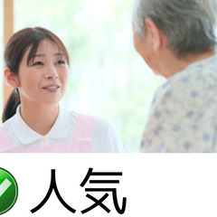 特養ホームの介護スタッフ【北原】