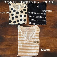 ROXYキャミソール、ユニクロTシャツ 3点セットの画像