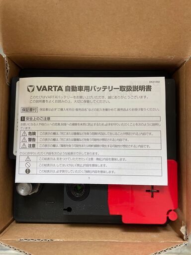 値下げしました[バルタ] VARTA Blue Dynamic LN0　544 001 039 輸入車・国産車用バッテリー ドイツ車・トヨタ車適合