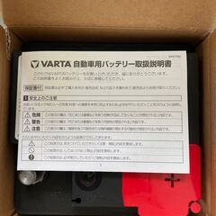 [バルタ] VARTA Blue Dynamic LN0　544 001 039 輸入車・国産車用バッテリー ドイツ車・トヨタ車適合の画像