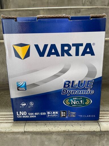 値下げしました[バルタ] VARTA Blue Dynamic LN0　544 001 039 輸入車・国産車用バッテリー ドイツ車・トヨタ車適合