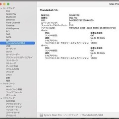 MacPro5,1 究極 macOS Sequoia 12コア 64GB 1Tの画像