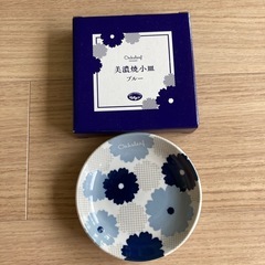 美濃焼小皿　ジョナサン