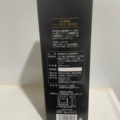 伊豆ワイン葡萄のお酢の画像