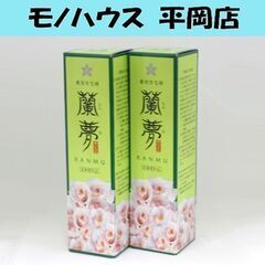 未開封品 蘭夢 黄金率 100mL 2本セット 薬用育毛剤 医薬...