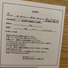 【ニトリ テーブル】クリーニング済み【管理番号10705】の画像