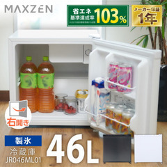 美品　小型冷蔵庫