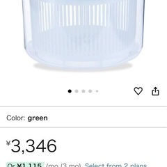 未使用の野菜水切り器（サラダスピナー)の画像
