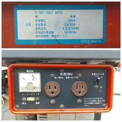 🉐makita 発電機 G1500A 50/60Hz  マキタ 発電機 無鉛 ガソリン 100V  中古品の画像