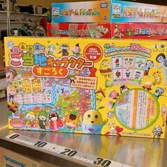 サムネイル