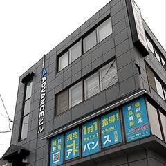 ✨正社員募集✨子どもたちの笑顔に寄り添う、それが私たちの想…