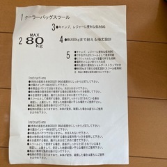 [お値下げ致しました］クーラーバックスツールの画像