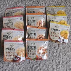 保存食　11食セット