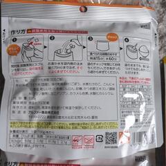 保存食　11食セットの画像