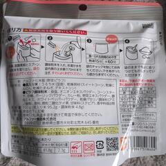 保存食　11食セットの画像